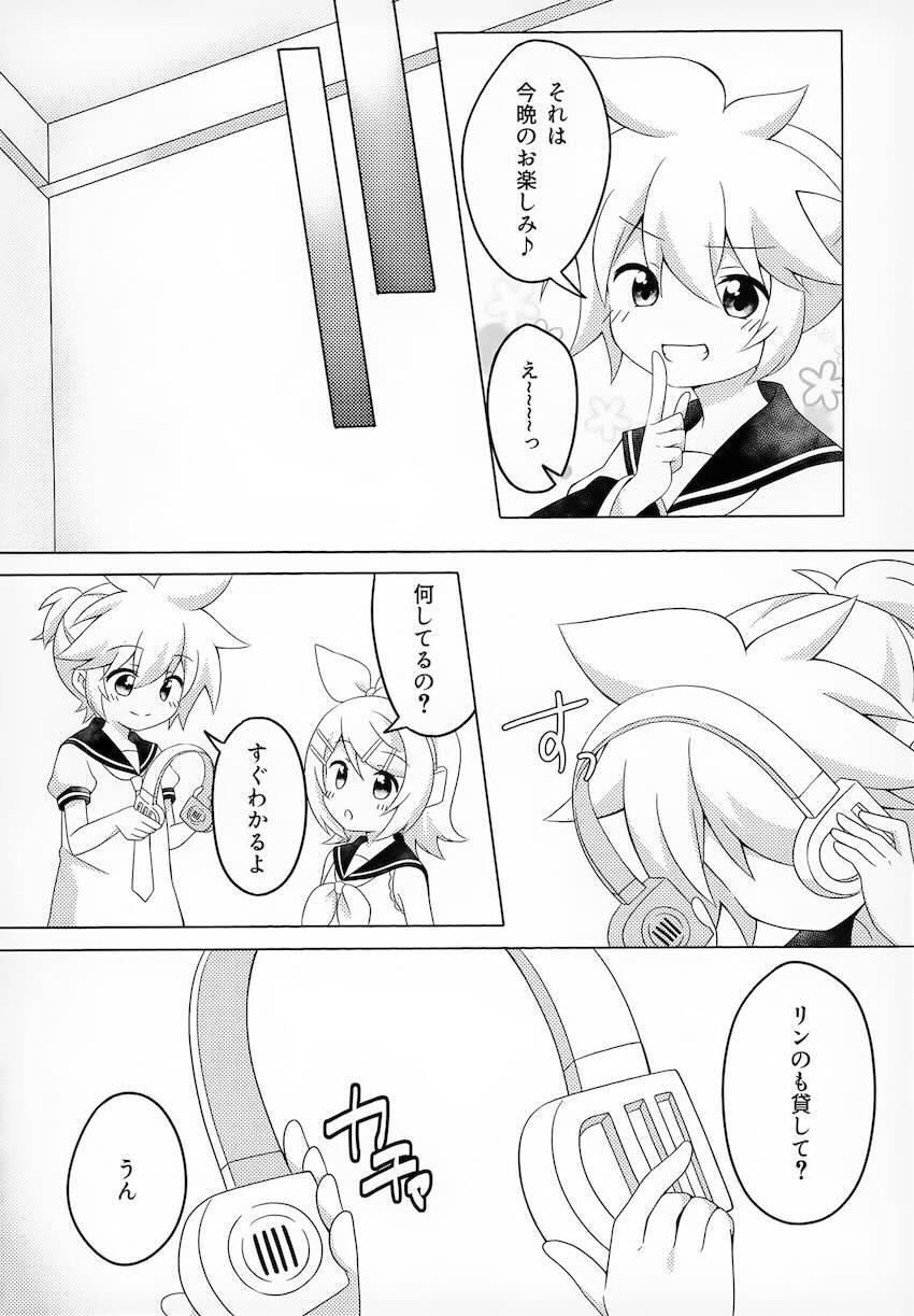 シークレットミッション <> 009