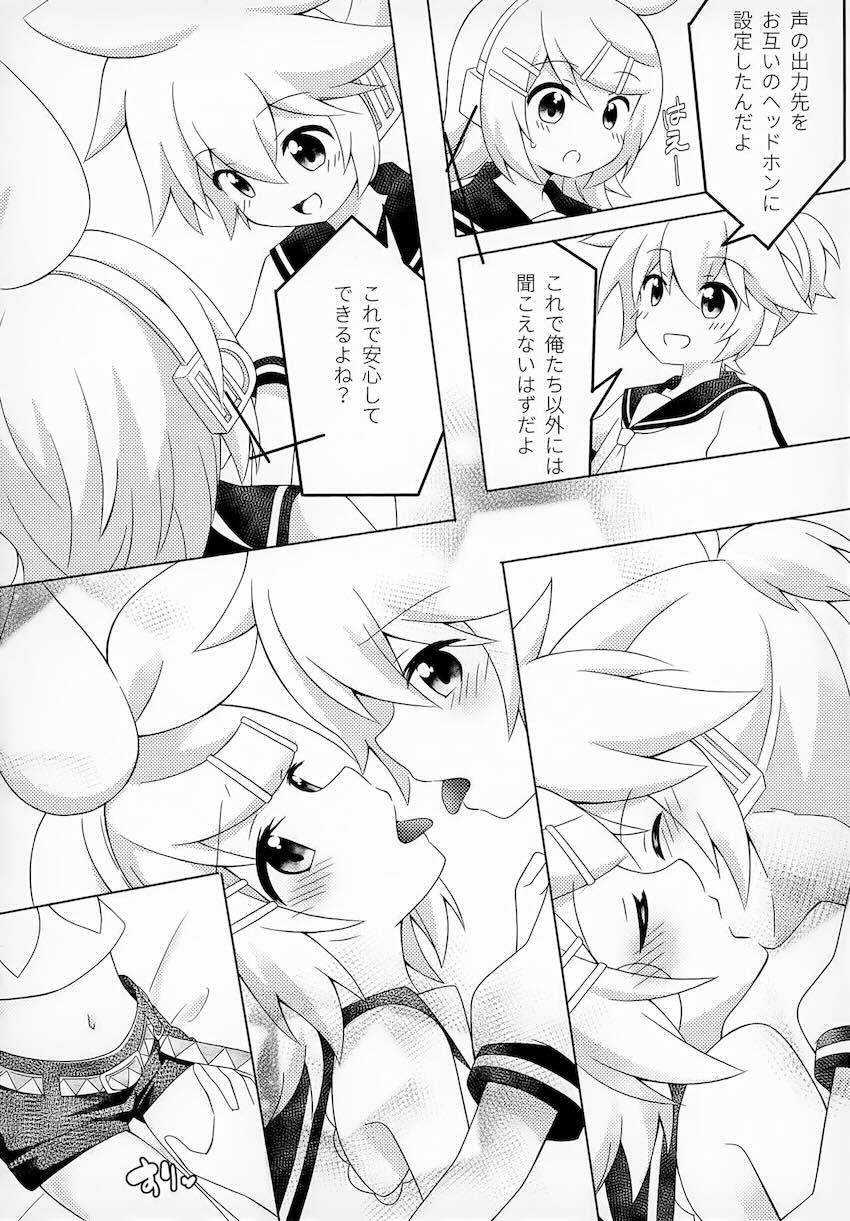 シークレットミッション <> 011