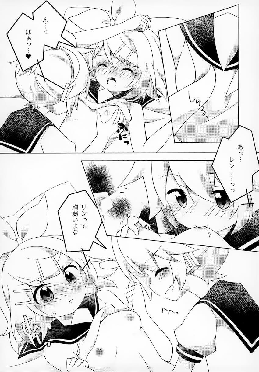 シークレットミッション <> 013