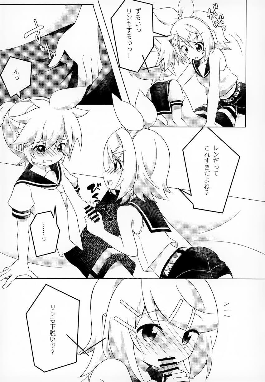 シークレットミッション <> 014