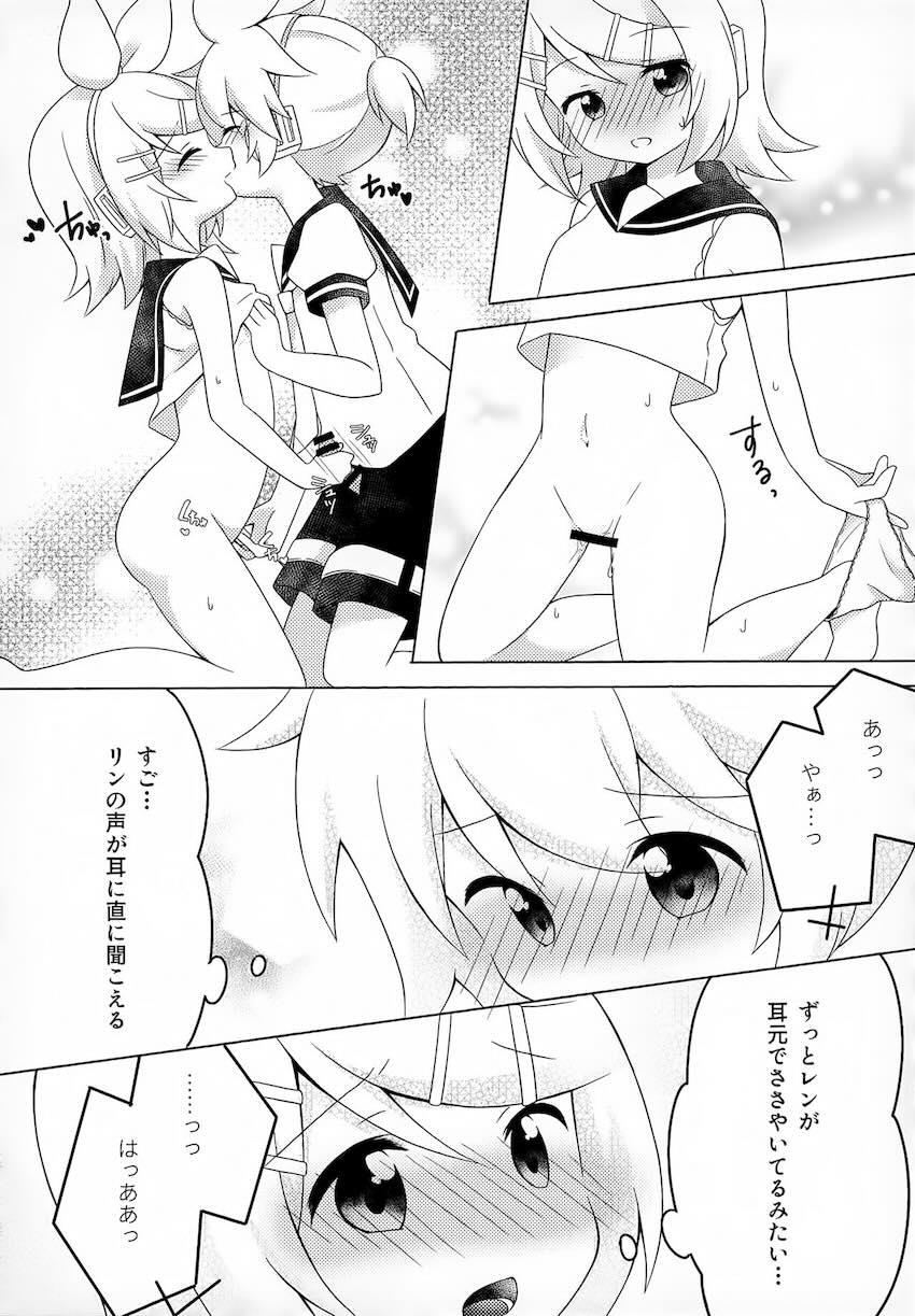 シークレットミッション <> 015