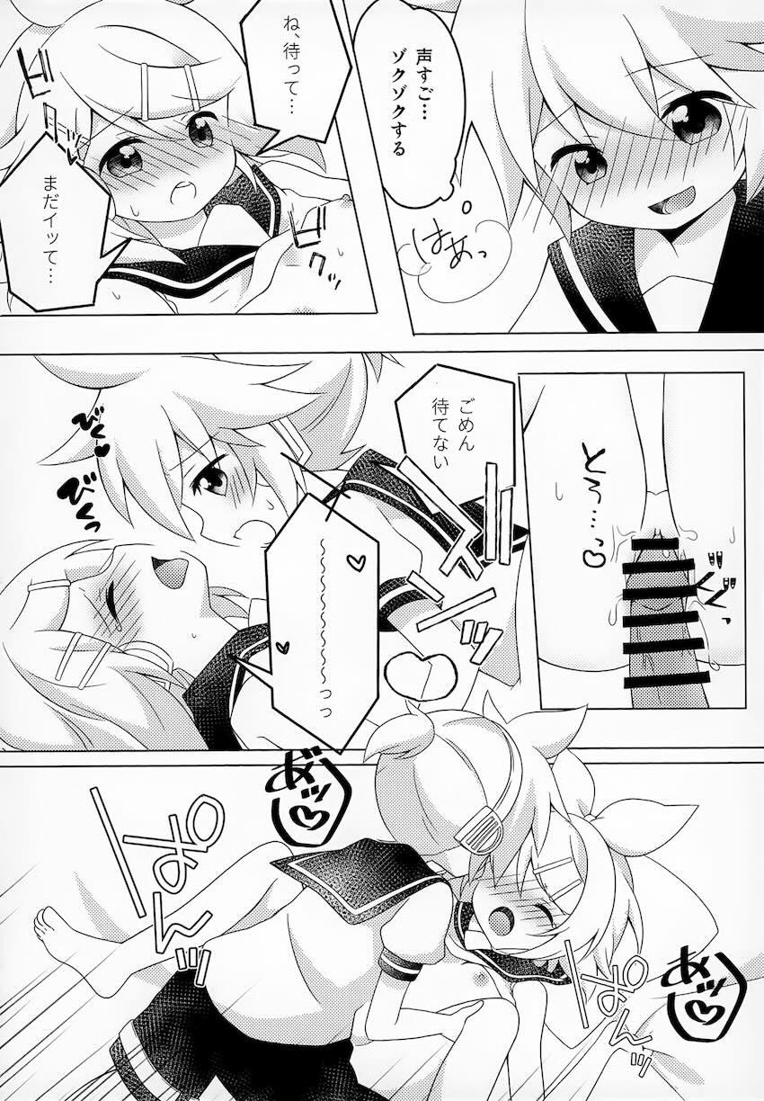 シークレットミッション <> 017