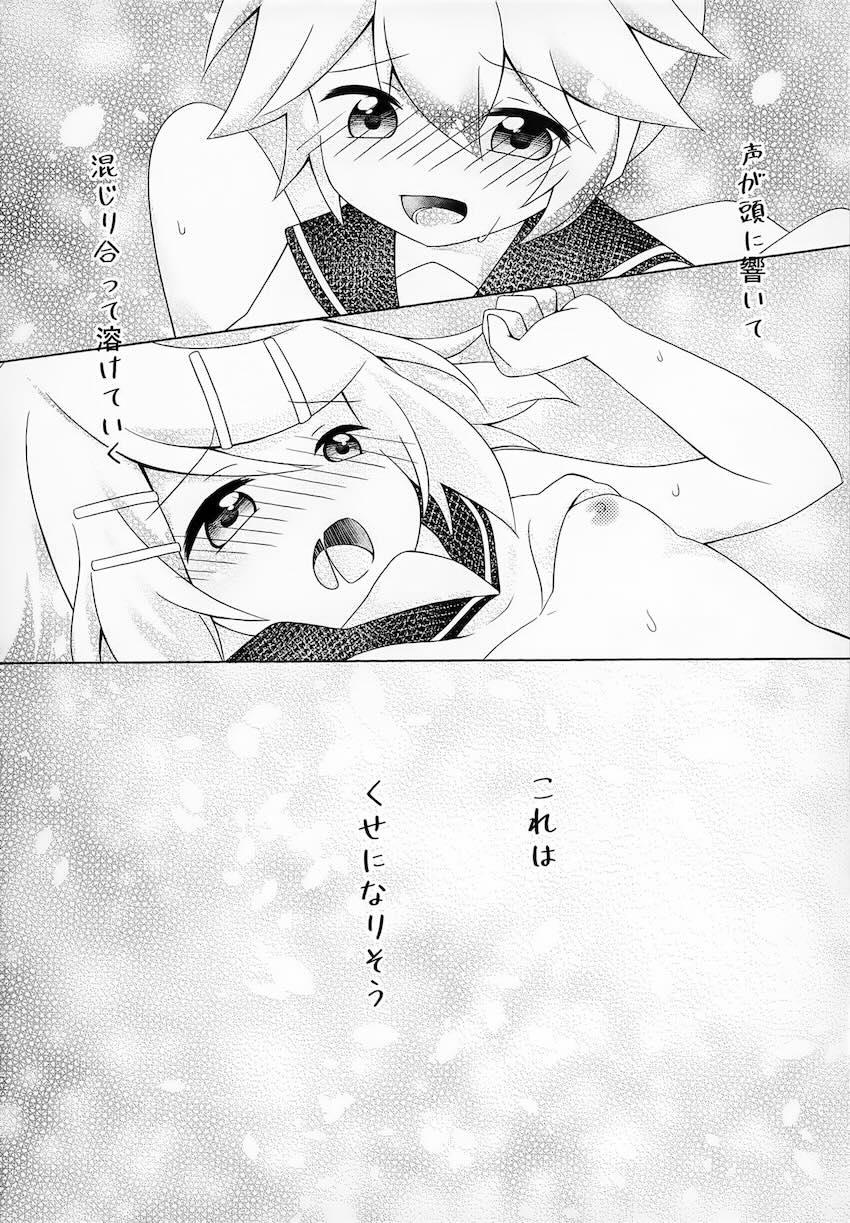 シークレットミッション <> 019