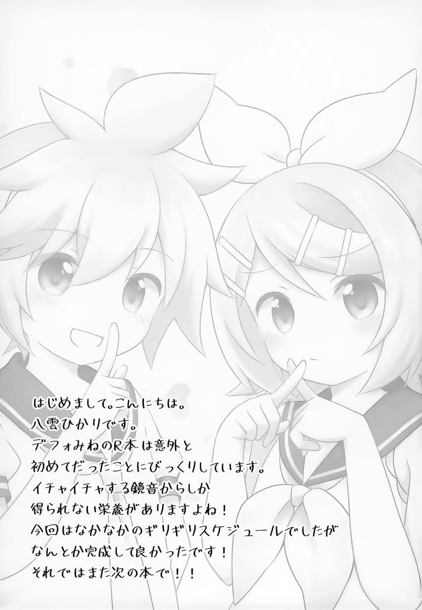 シークレットミッション <> 020
