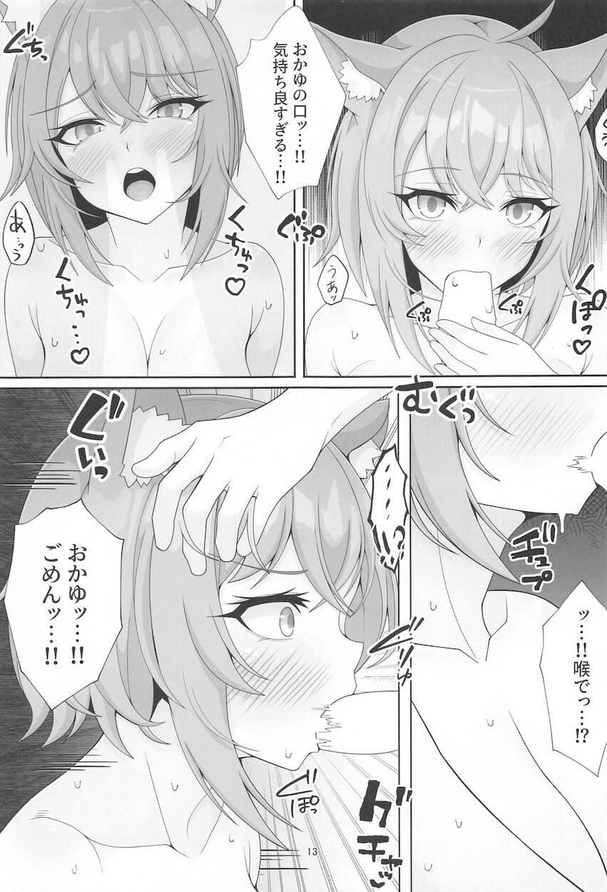 ふたなり乱交セックスする常MOS <> 012