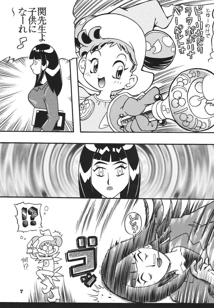 ラストマジック <> 006