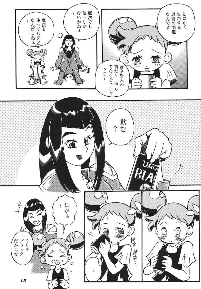 ラストマジック <> 014