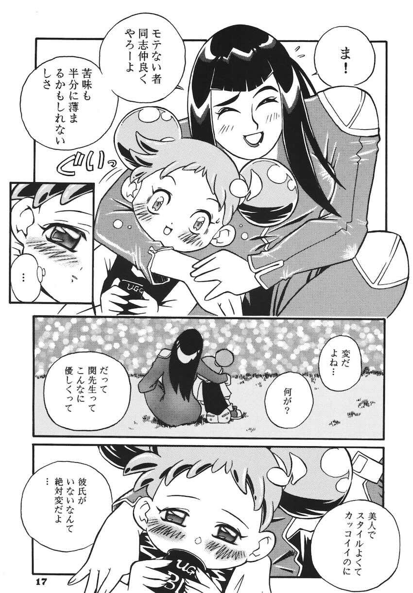 ラストマジック <> 016