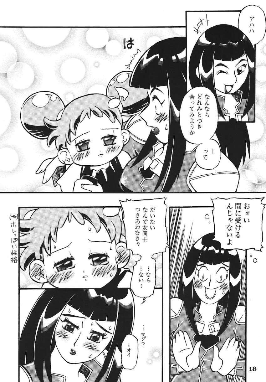 ラストマジック <> 017