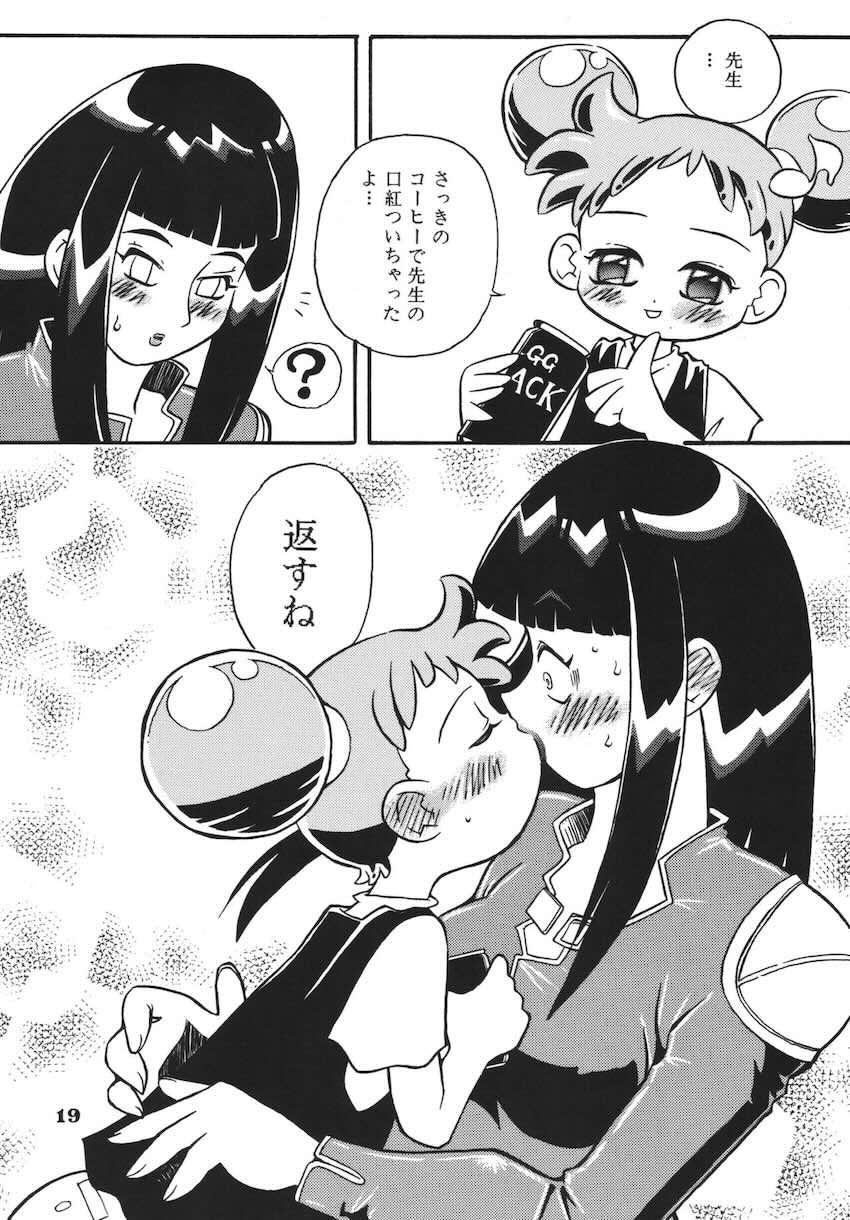 ラストマジック <> 018