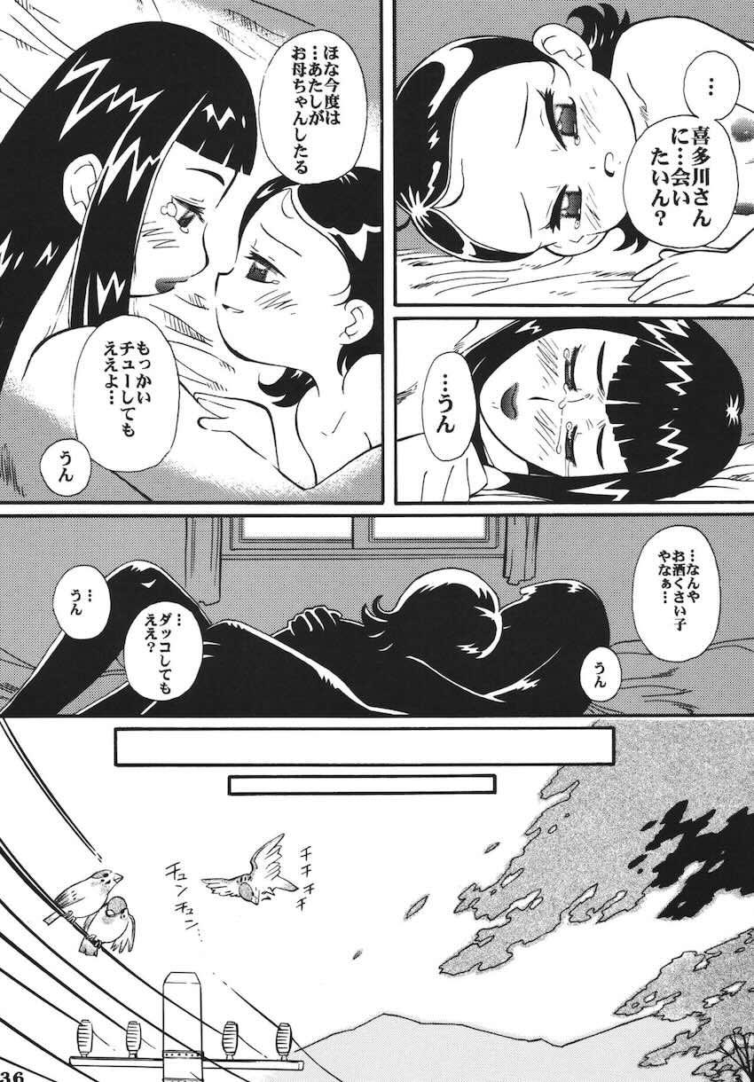 ラストマジック <> 035
