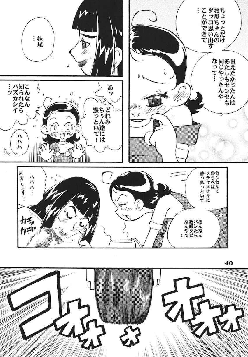 ラストマジック <> 039