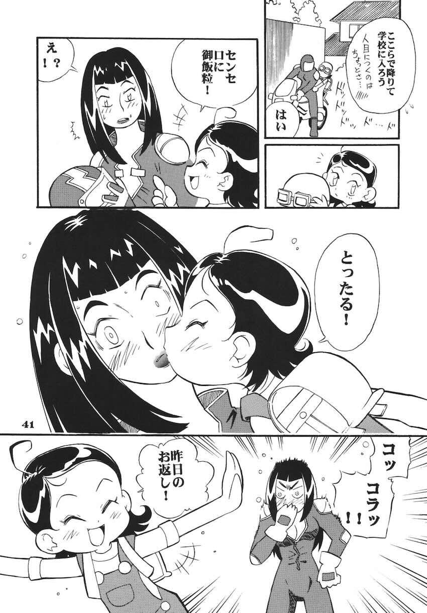 ラストマジック <> 040