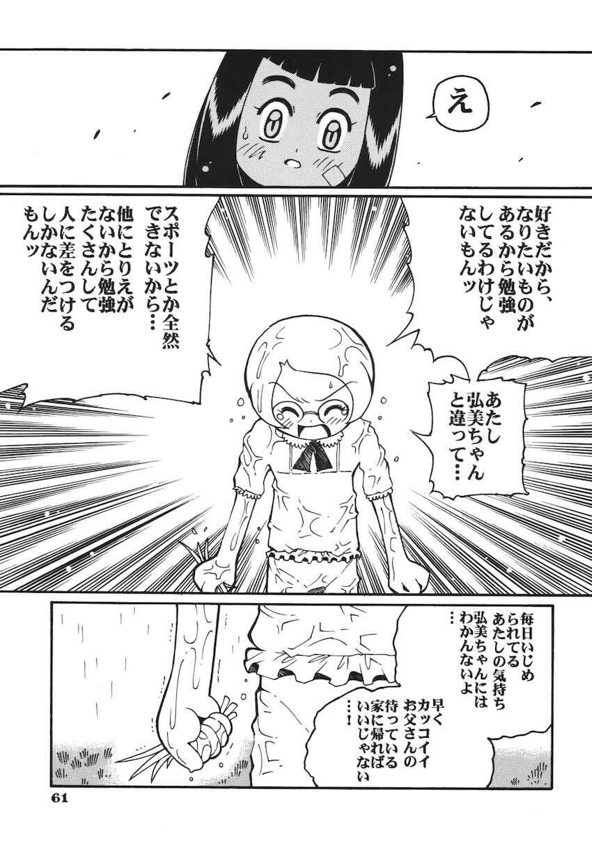ラストマジック <> 060