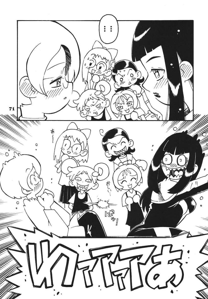 ラストマジック <> 070