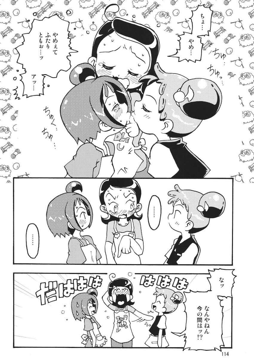 ラストマジック <> 113
