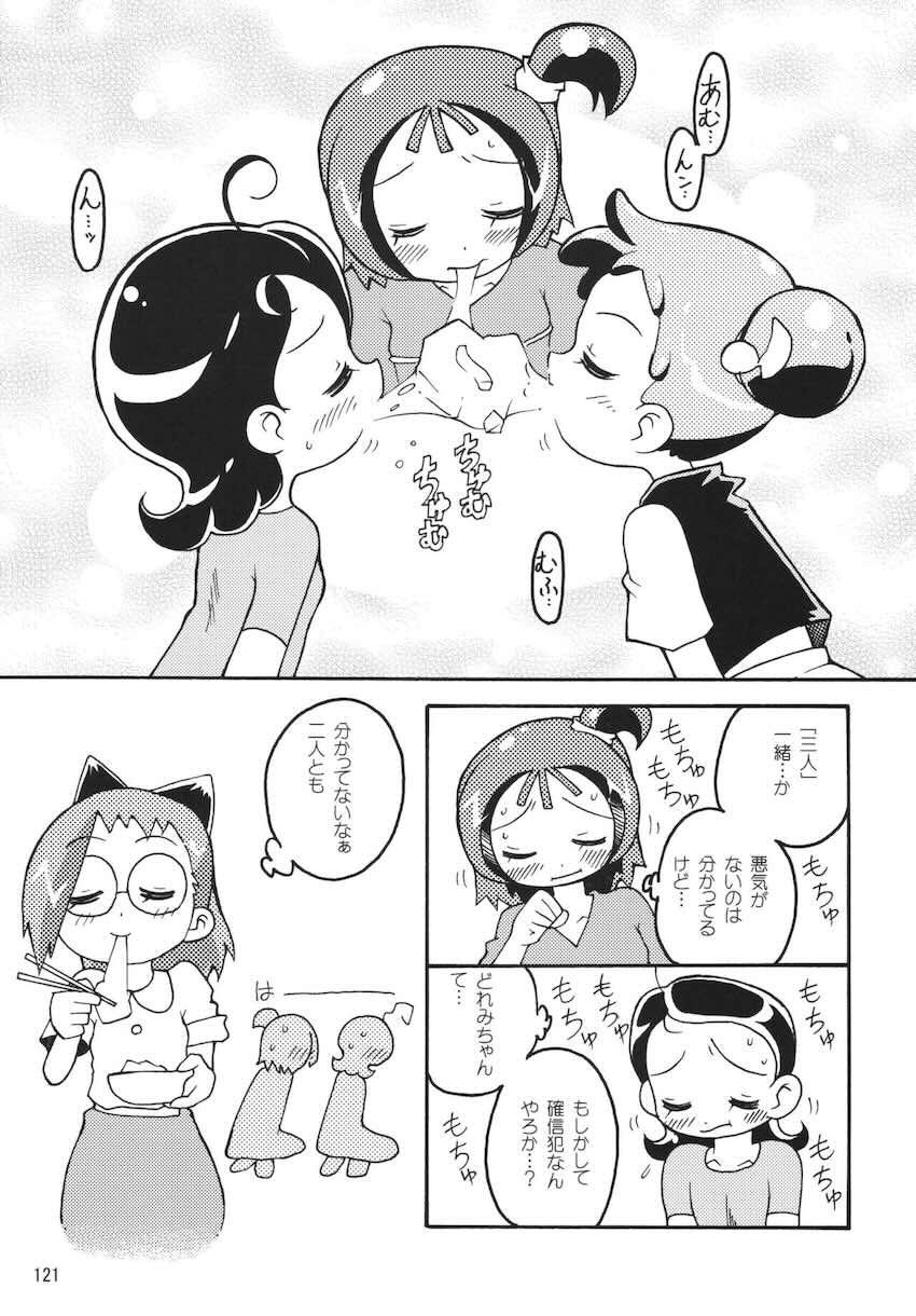 ラストマジック <> 120