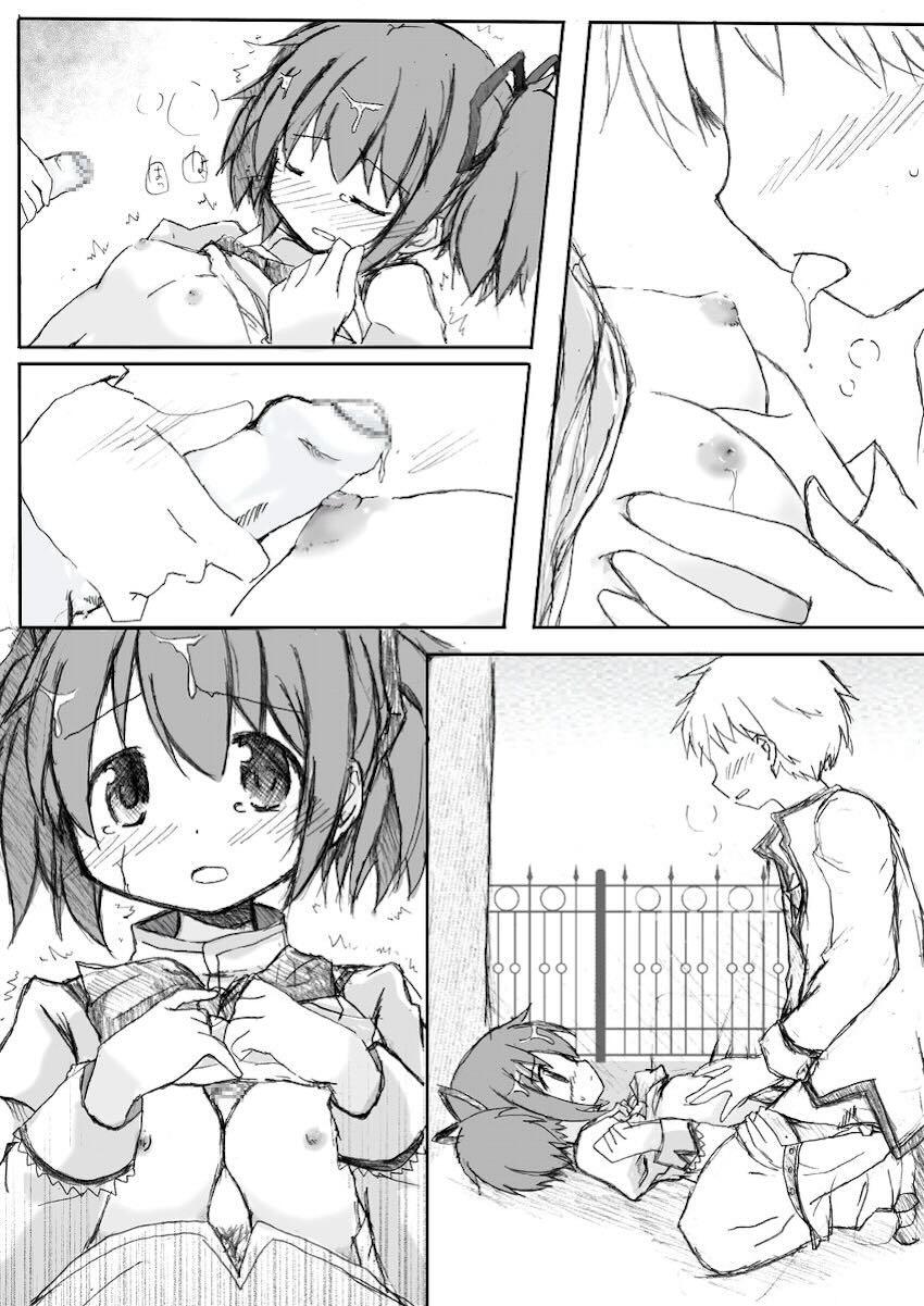 まどか☆レイプ <> 012