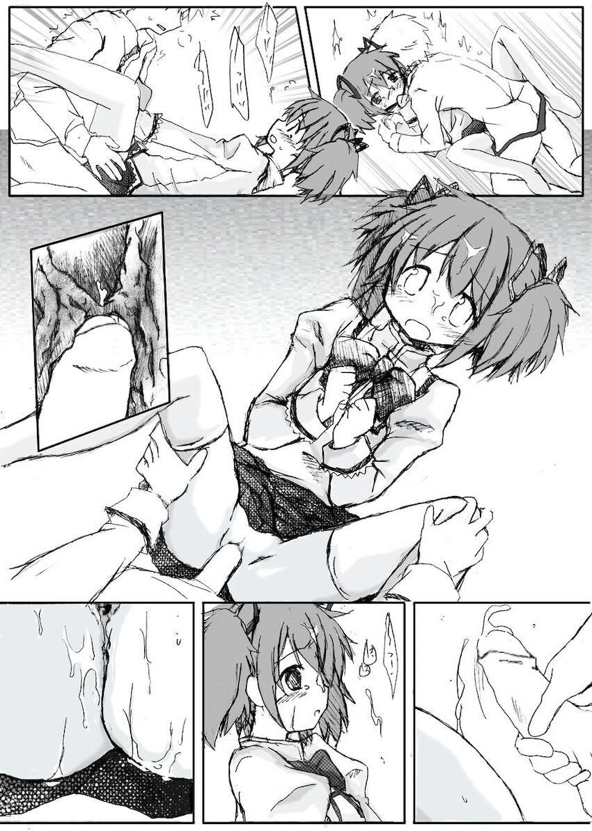 まどか☆レイプ <> 020