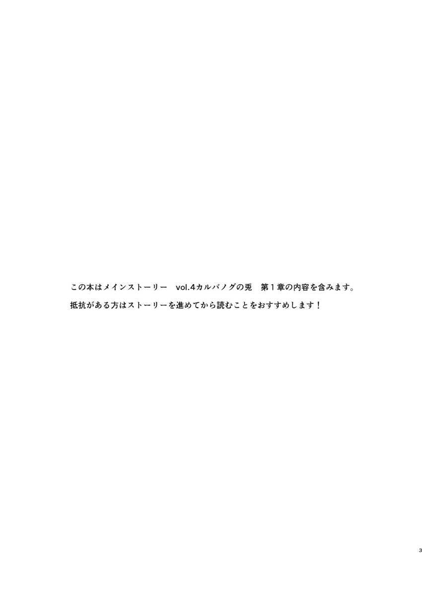 ちっちゃいロリミユちゃんと流れでセフレみたいな関係になってしまいマゾ調教セックスする話 <> 002