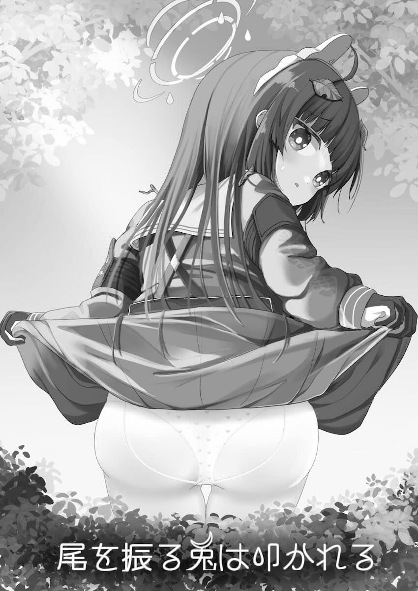 ちっちゃいロリミユちゃんと流れでセフレみたいな関係になってしまいマゾ調教セックスする話 <> 004