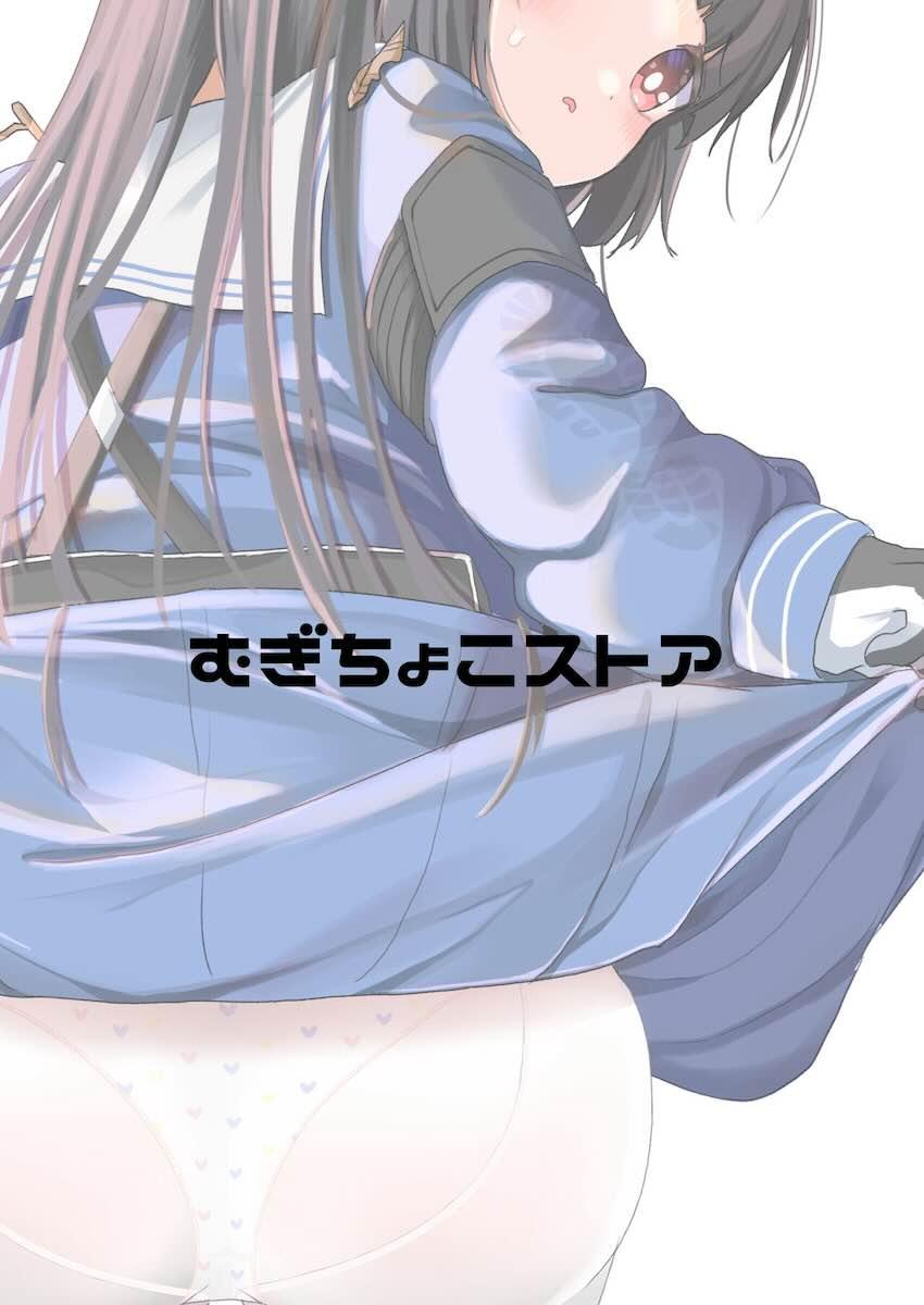 ちっちゃいロリミユちゃんと流れでセフレみたいな関係になってしまいマゾ調教セックスする話 <> 042