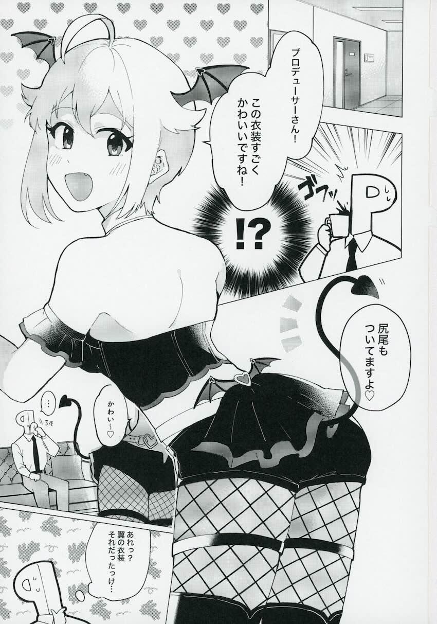 衣装効果でえっちな悪魔娘になっちゃった伊吹翼 <> 002