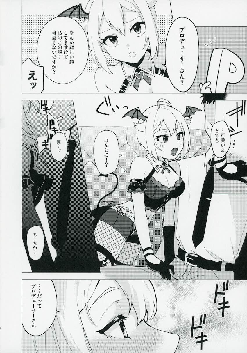 衣装効果でえっちな悪魔娘になっちゃった伊吹翼 <> 003