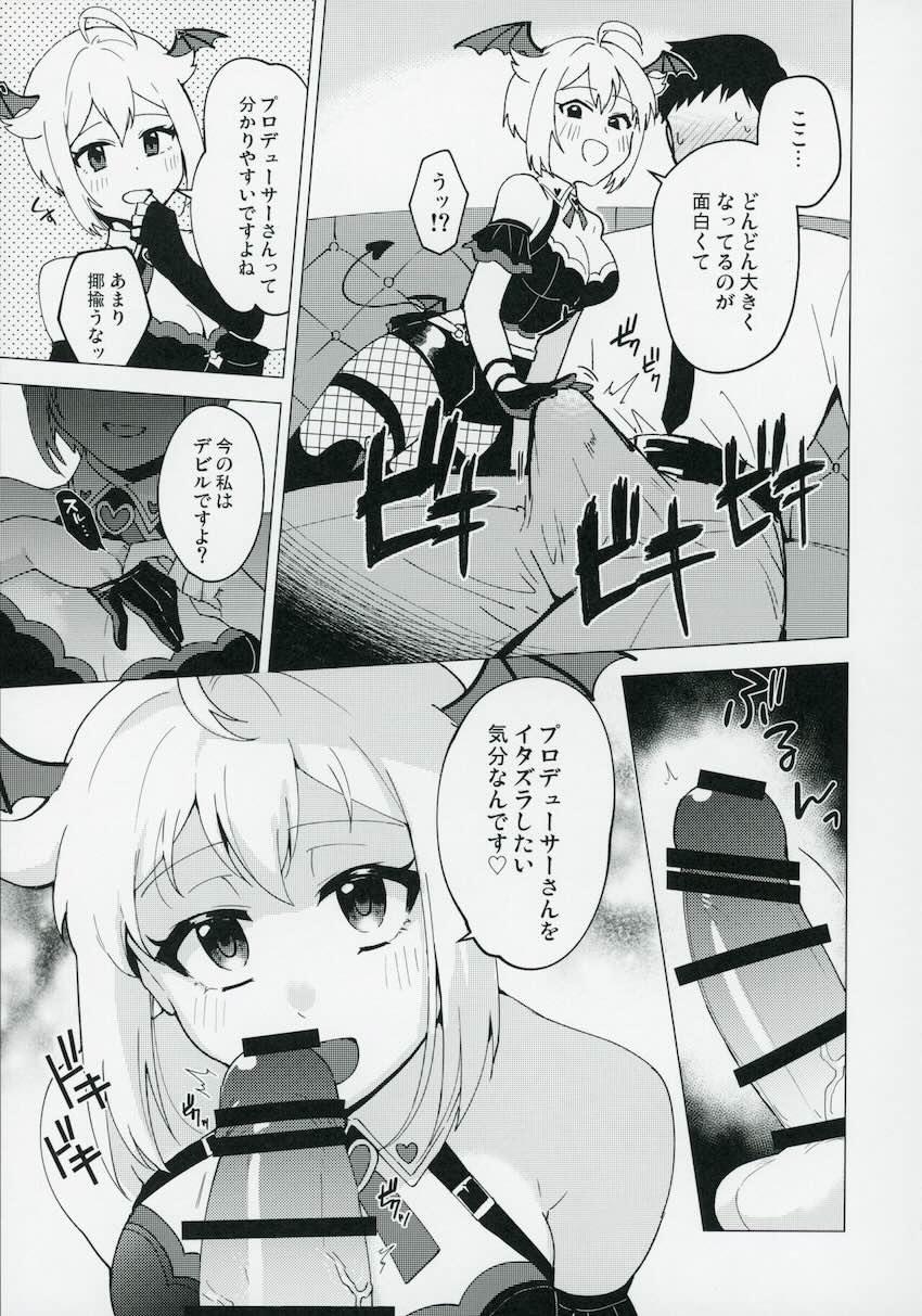 衣装効果でえっちな悪魔娘になっちゃった伊吹翼 <> 004