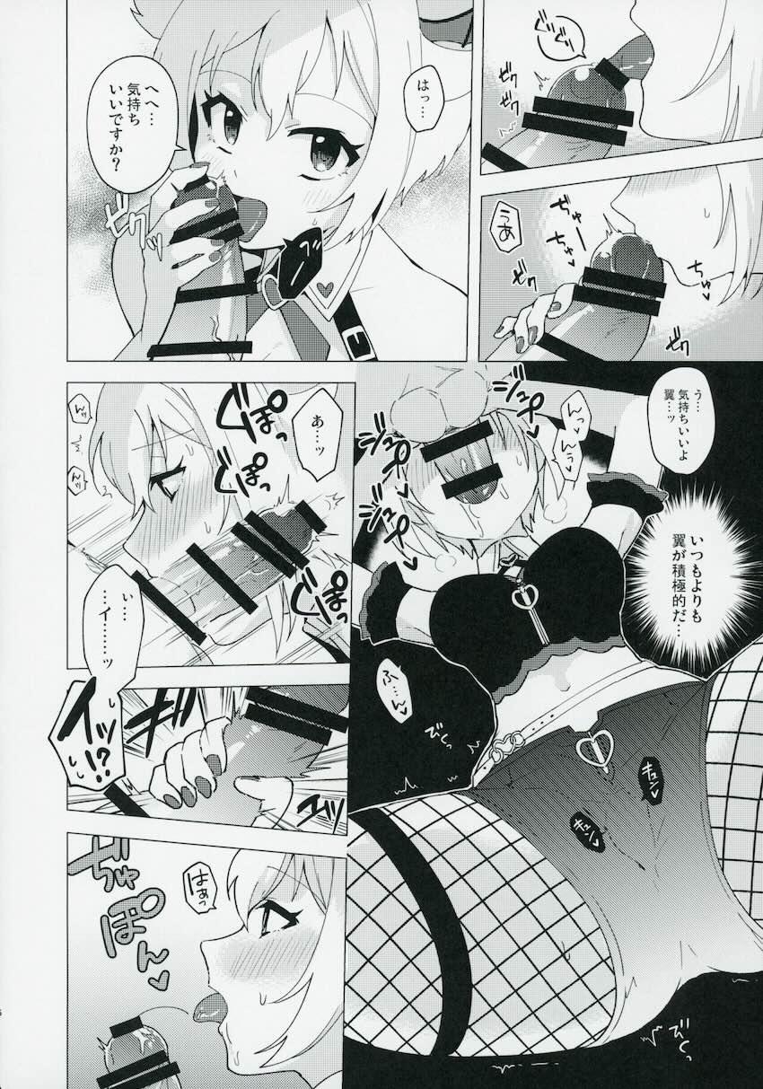衣装効果でえっちな悪魔娘になっちゃった伊吹翼 <> 005