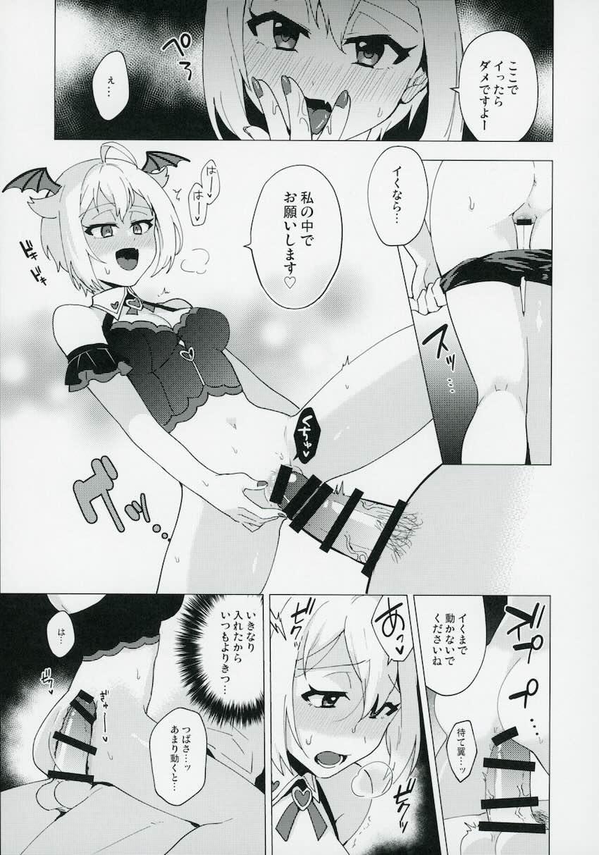 衣装効果でえっちな悪魔娘になっちゃった伊吹翼 <> 006
