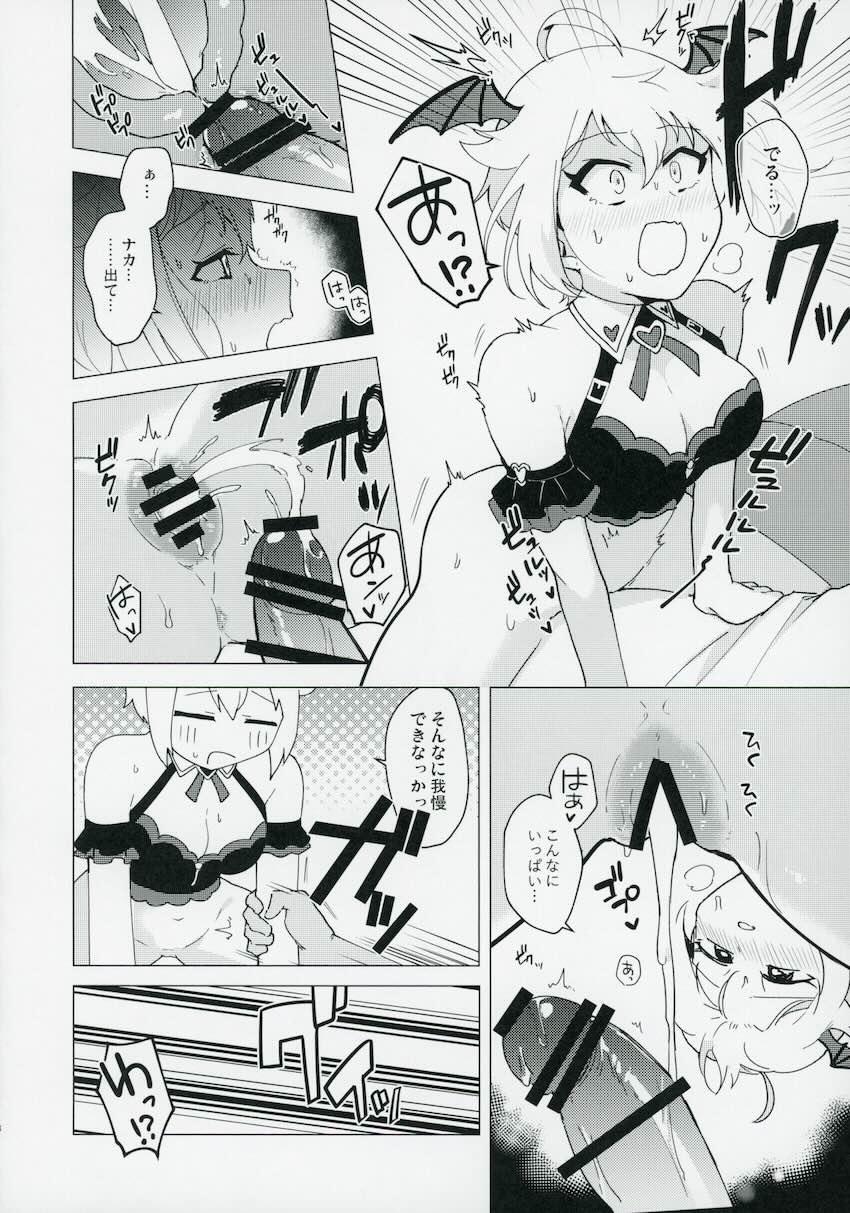 衣装効果でえっちな悪魔娘になっちゃった伊吹翼 <> 007