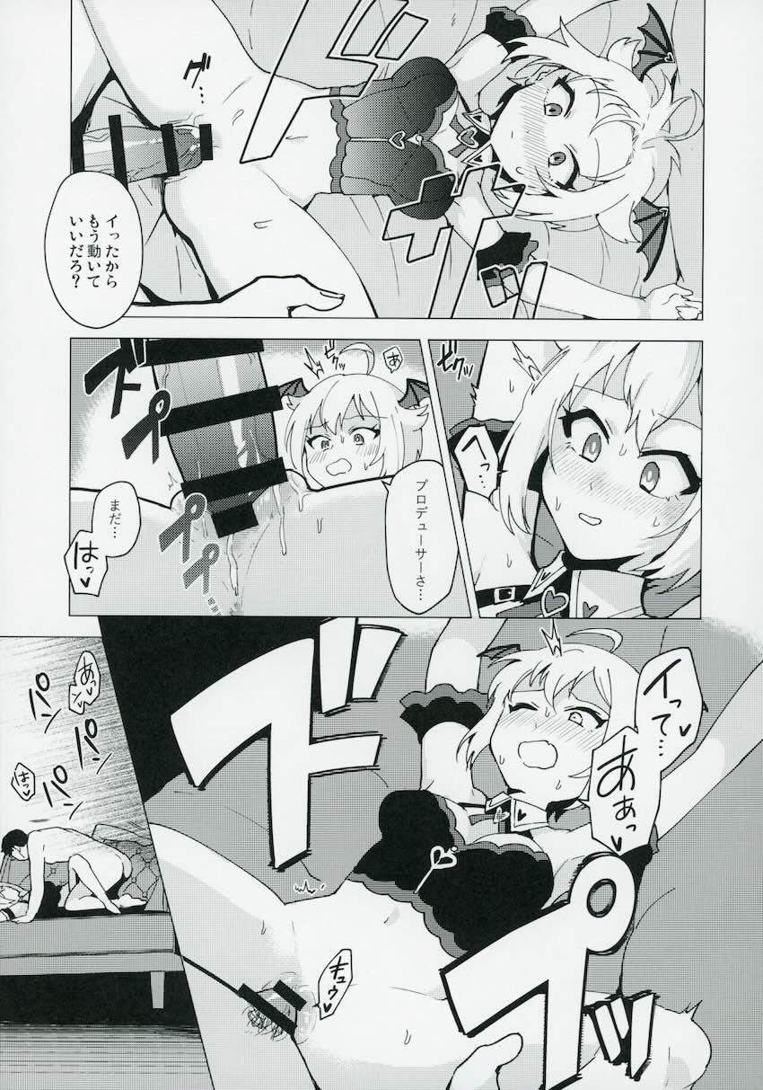 衣装効果でえっちな悪魔娘になっちゃった伊吹翼 <> 008