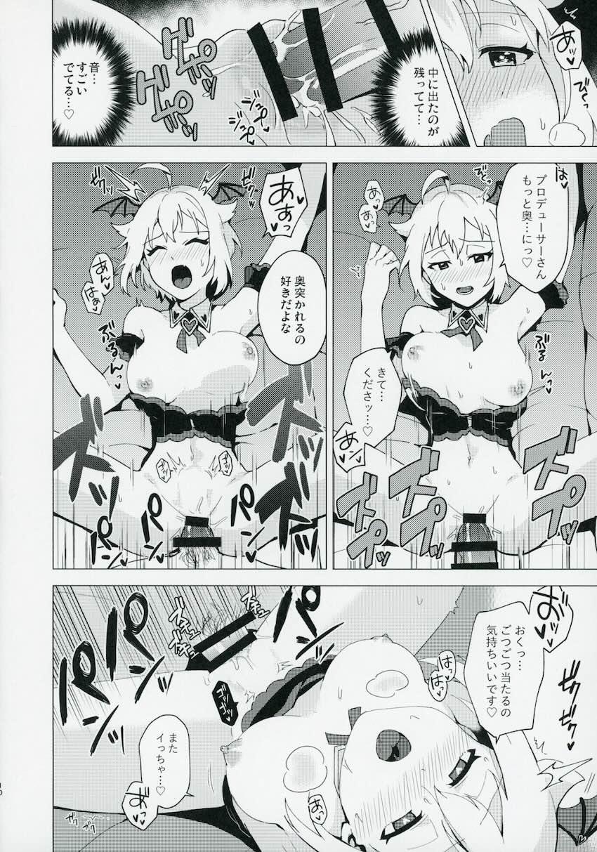 衣装効果でえっちな悪魔娘になっちゃった伊吹翼 <> 009