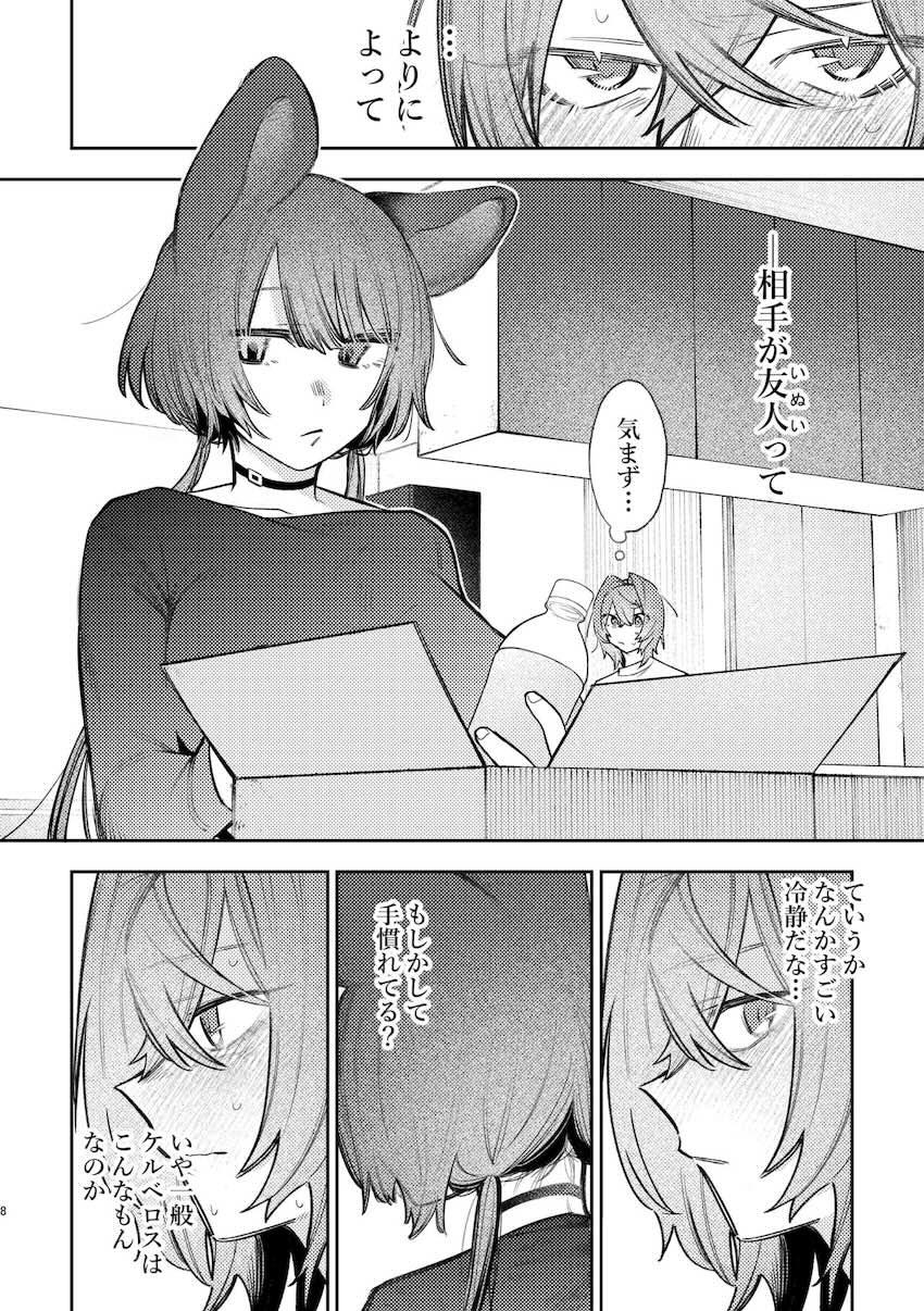 戌亥とアンジュが例の部屋で初エッチ <> 005