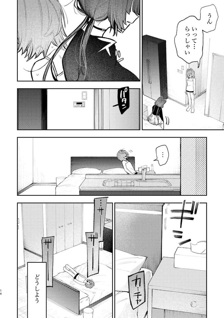 戌亥とアンジュが例の部屋で初エッチ <> 011