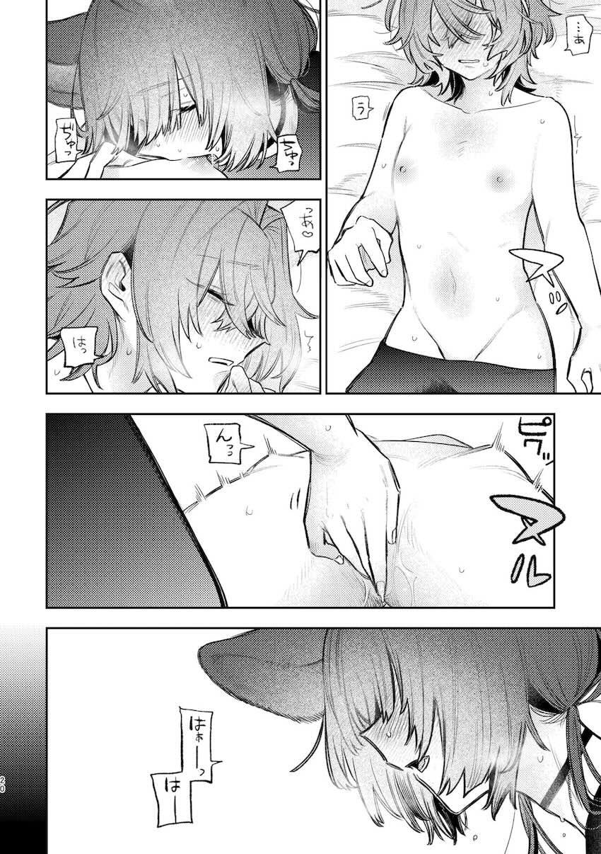 戌亥とアンジュが例の部屋で初エッチ <> 017