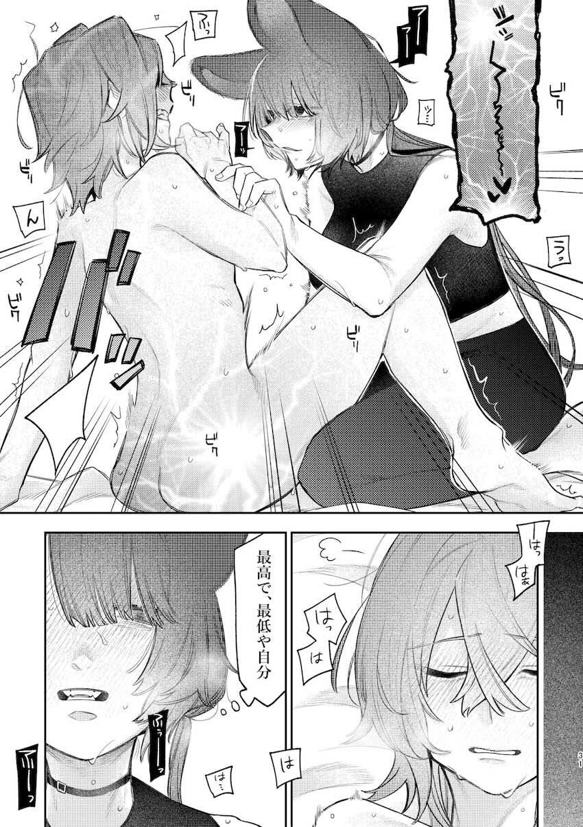 戌亥とアンジュが例の部屋で初エッチ <> 028