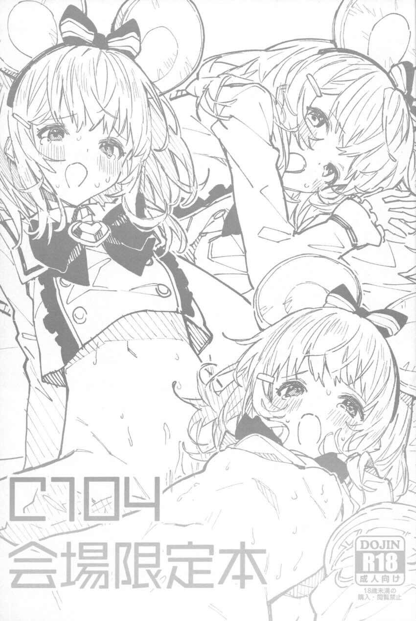 ビカラと言葉はいらない中出しセックス <> 002