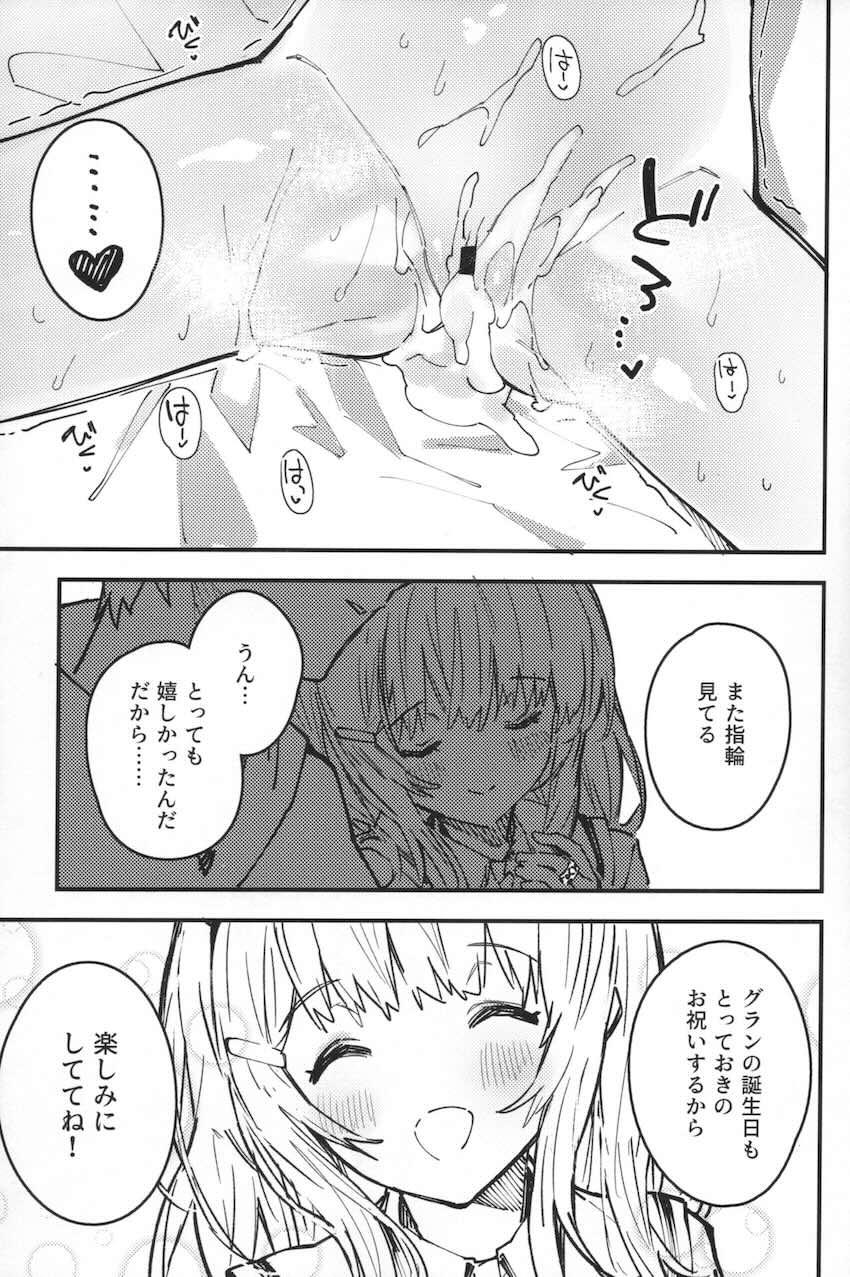 ビカラと言葉はいらない中出しセックス <> 008