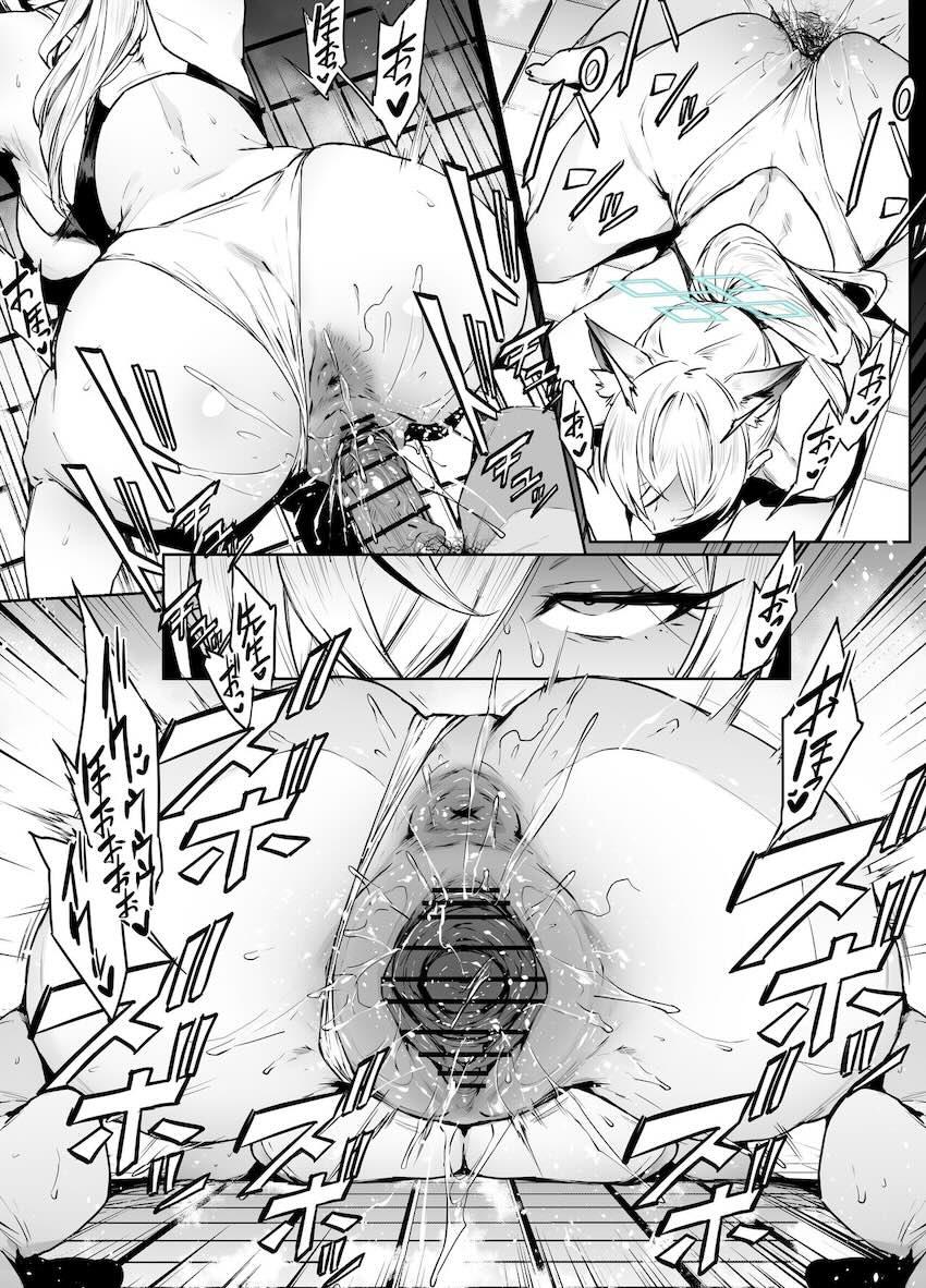 尾刃カンナおほぉおほぉアクメ中出しセックス！ <> 1