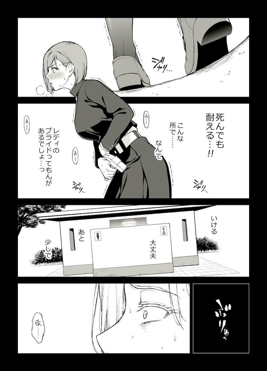 アナルが弱い高専呪術師 <> 002