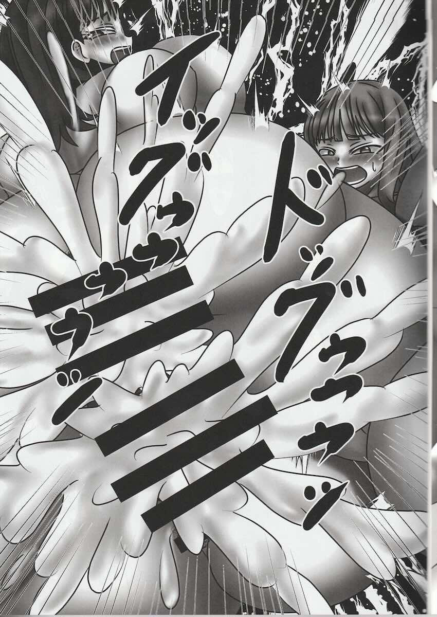 デカムチ彼氏持ちJK大乱交！ <> 020
