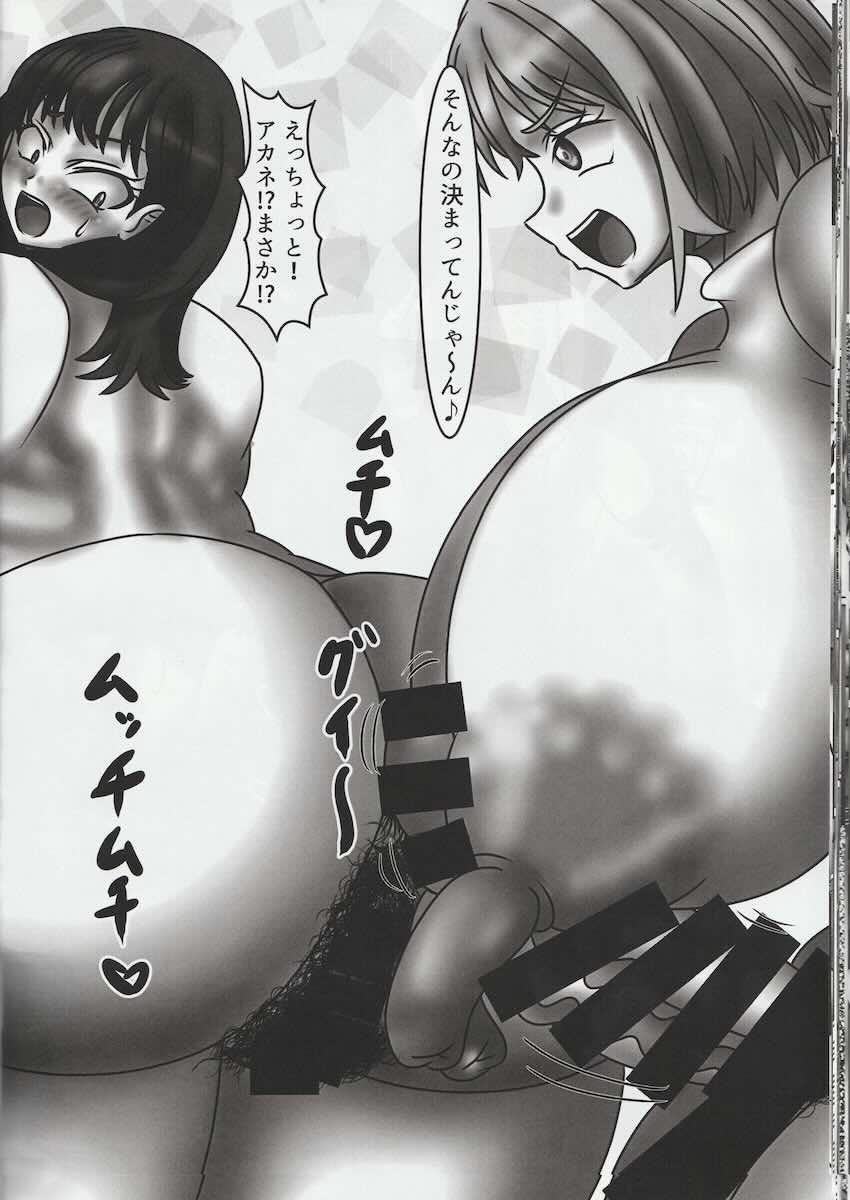 デカムチ彼氏持ちJK大乱交！ <> 023