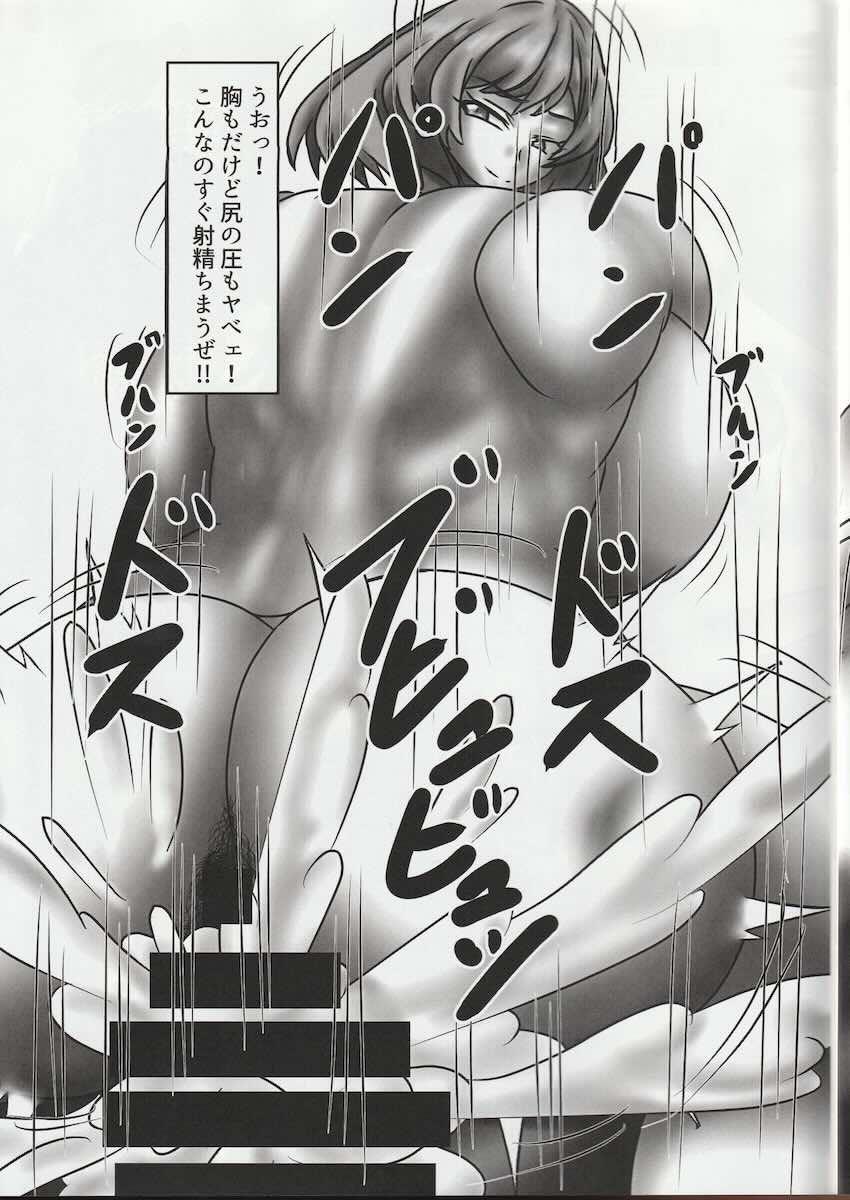 デカムチ彼氏持ちJK大乱交！ <> 030