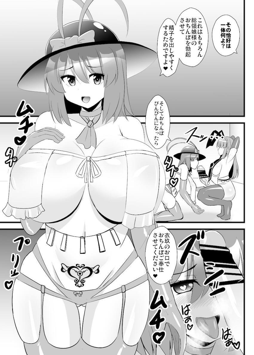 ふたなり天子が衣玖に搾精責めされて人格排泄する本 <> 004