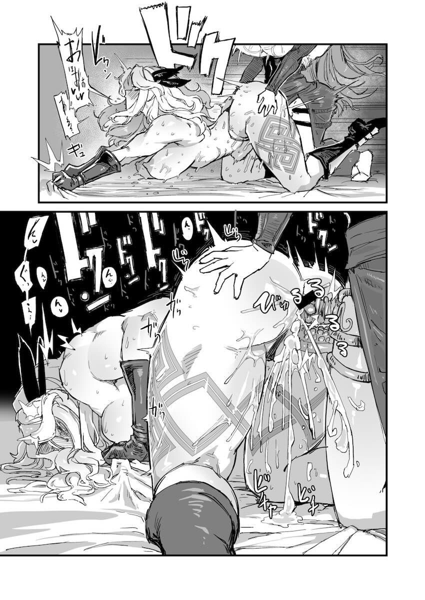 ゲロ吐くほどイカされまくるガチムチ女戦士アマゾンさん <> 022