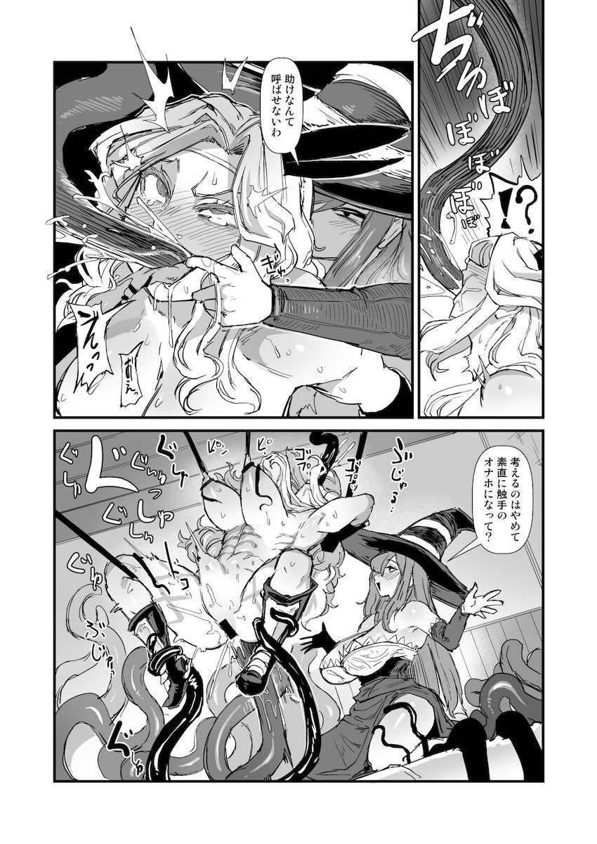 ゲロ吐くほどイカされまくるガチムチ女戦士アマゾンさん <> 026