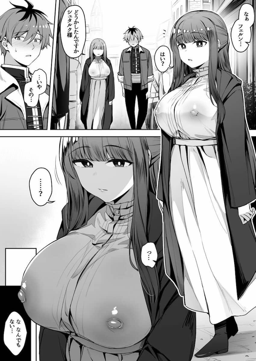 フェルン乳首クリ開発 <> 1