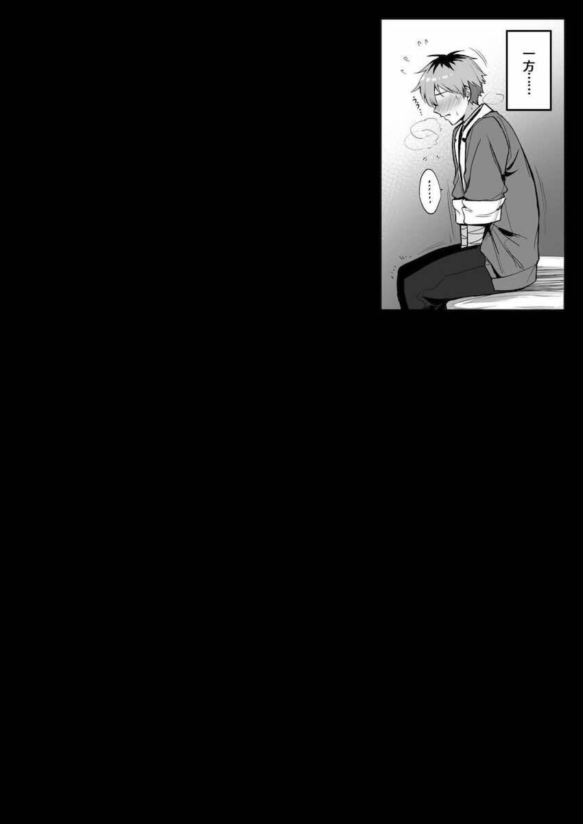 フェルン乳首クリ開発 <> 010